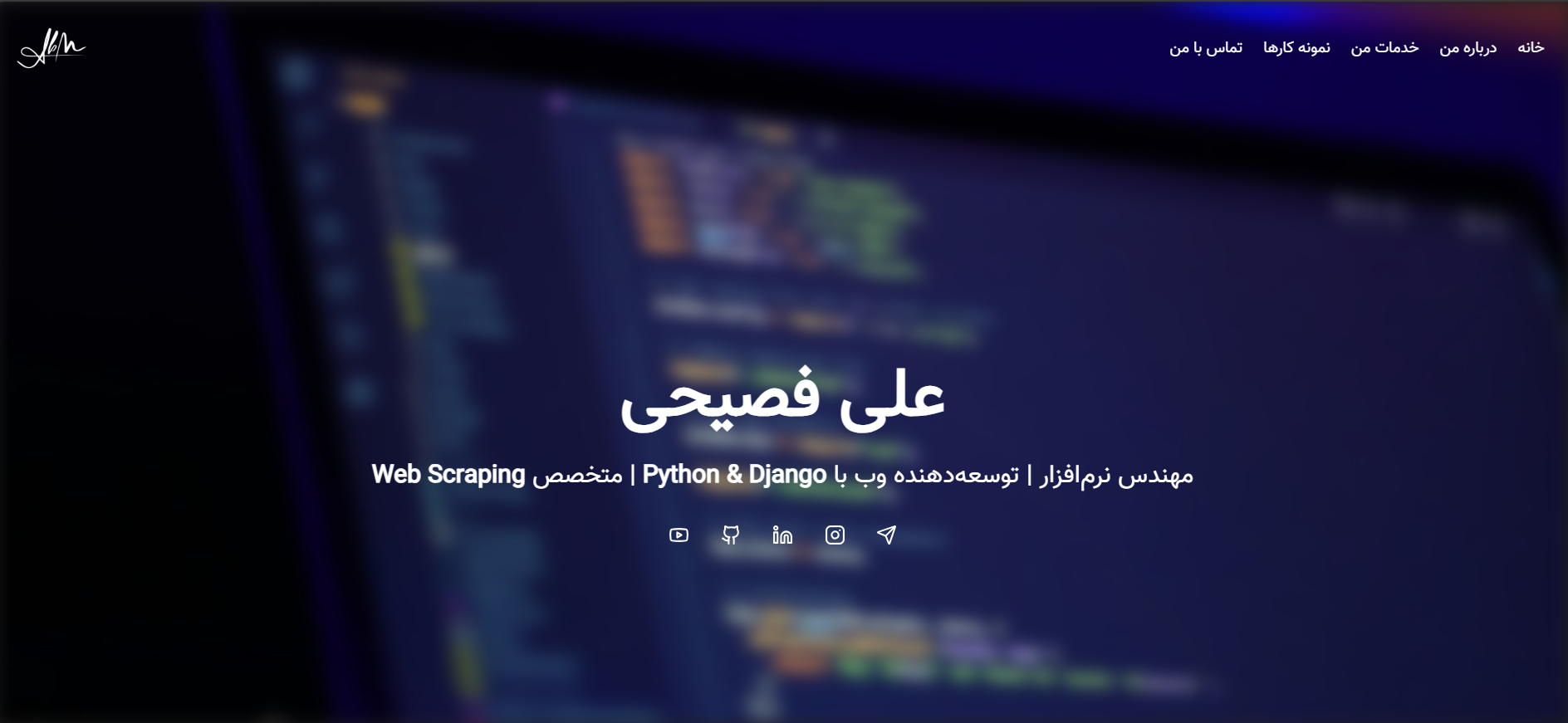 سایت قبلی خودم